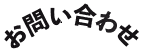 ic-pivot-flag