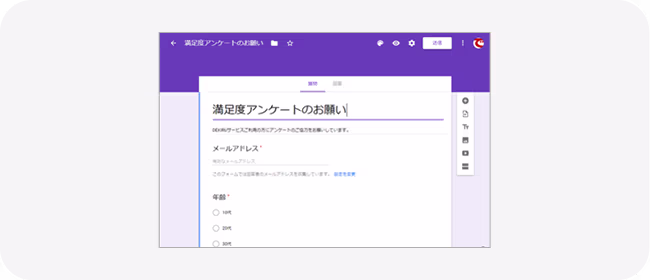 1. 現状調査