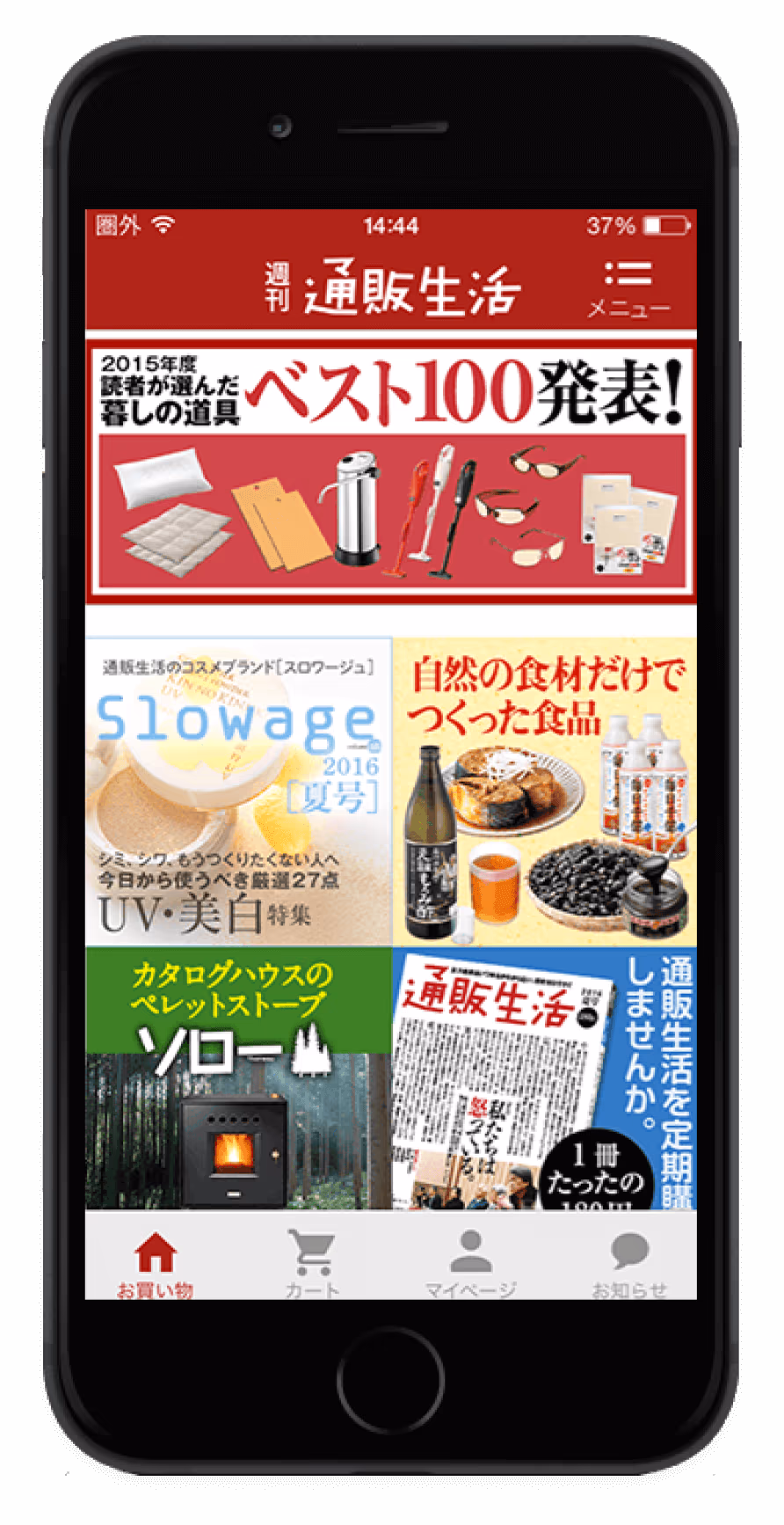 catalog house