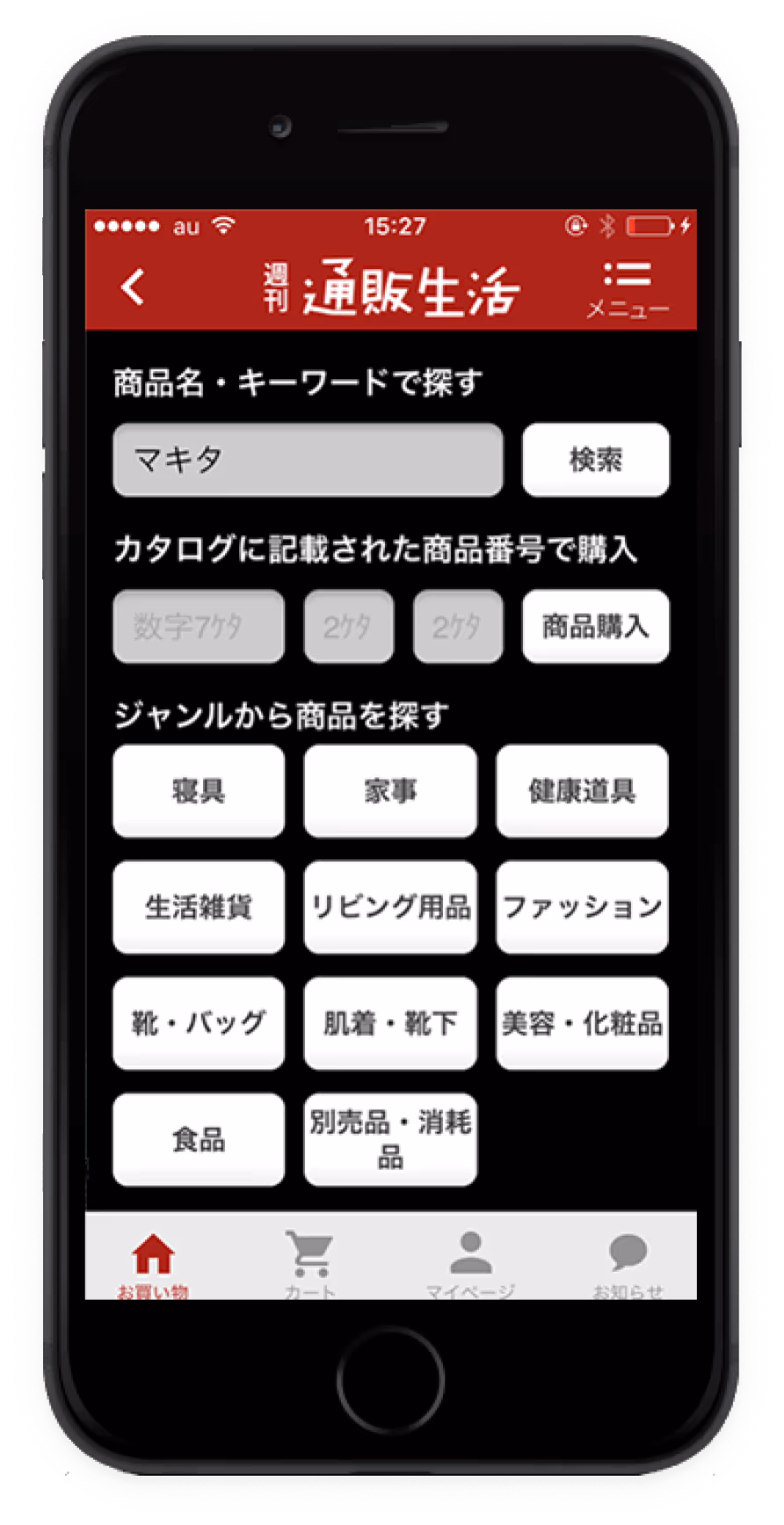 catalog house