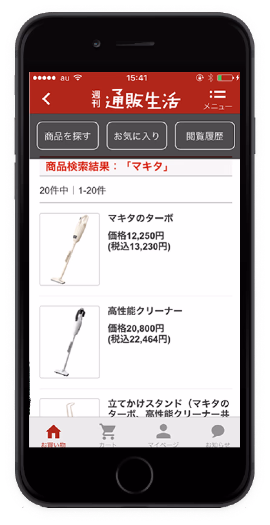 catalog house