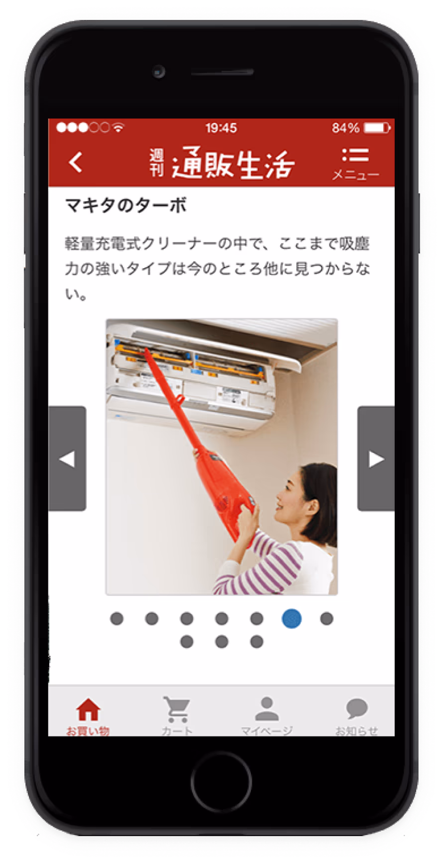 catalog house