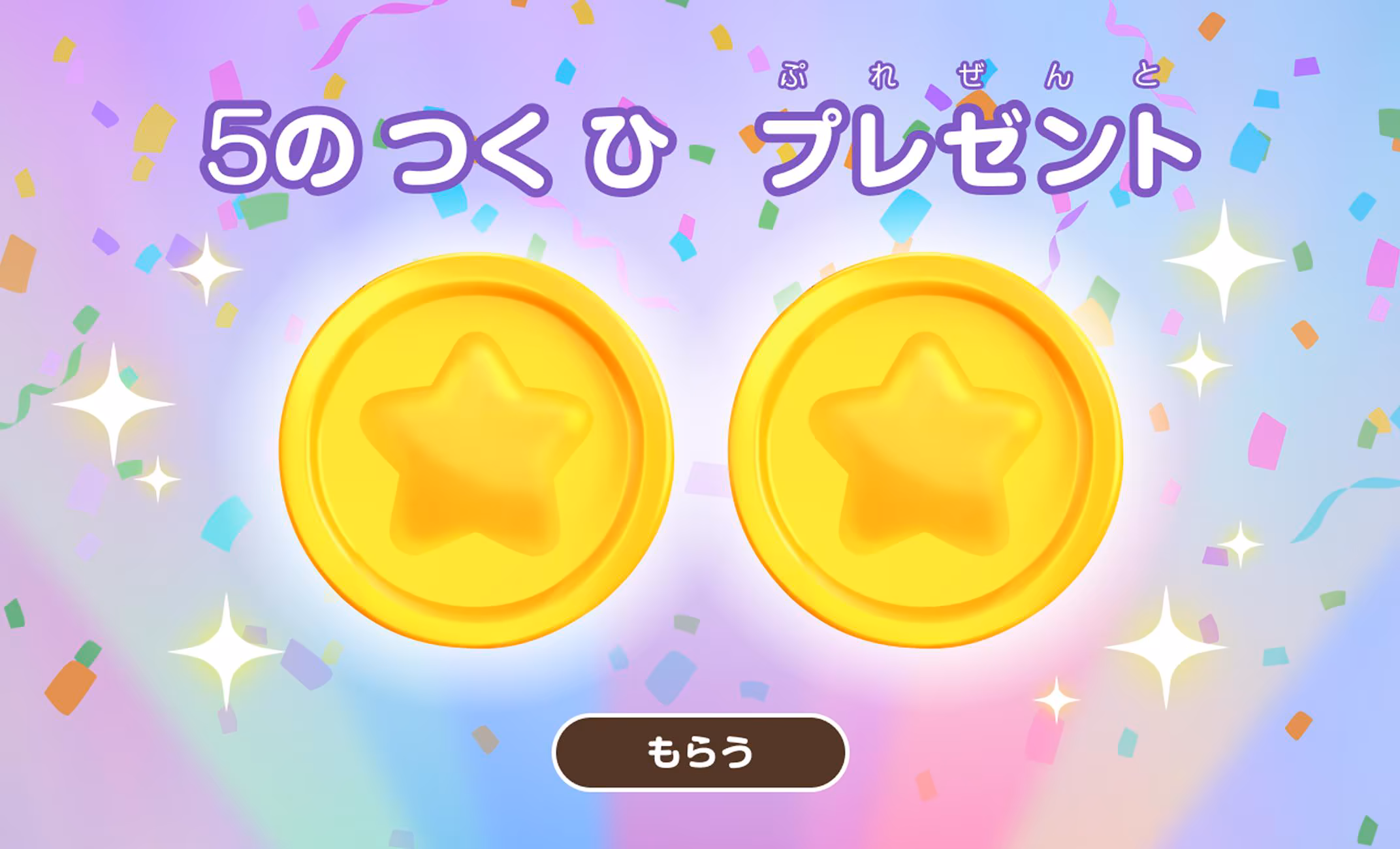 challenge_english