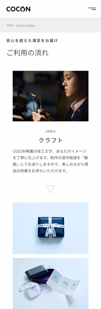 cocon