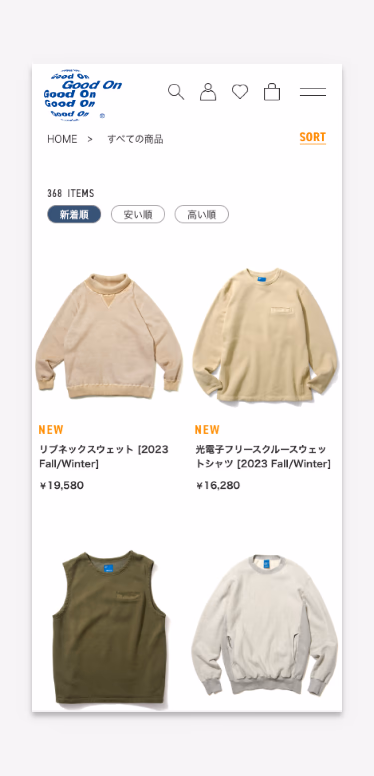 goodon ec