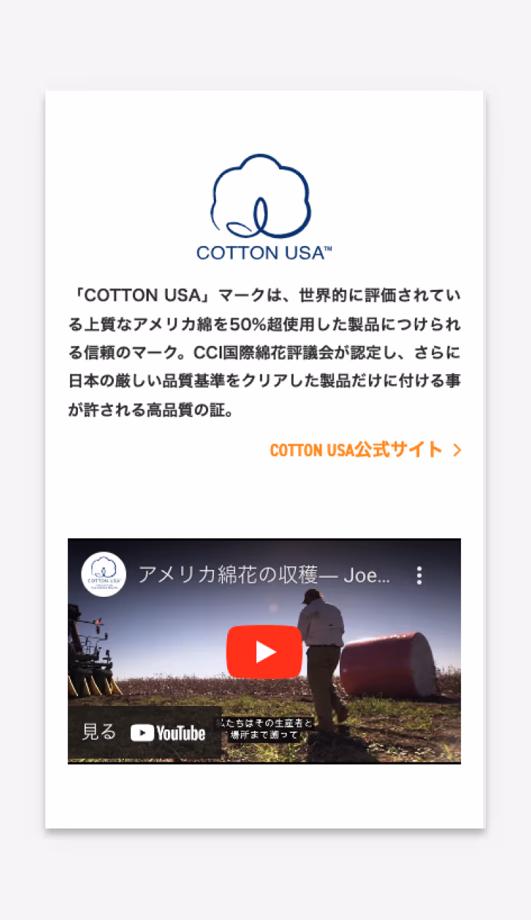 goodon ec