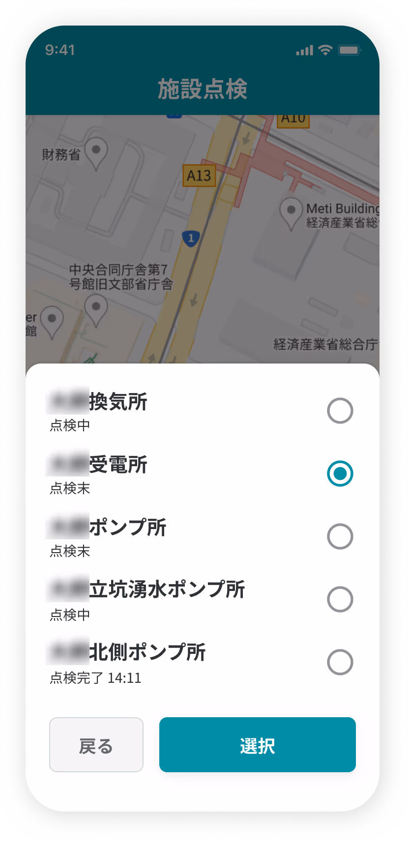 highway-system-uxdesign
