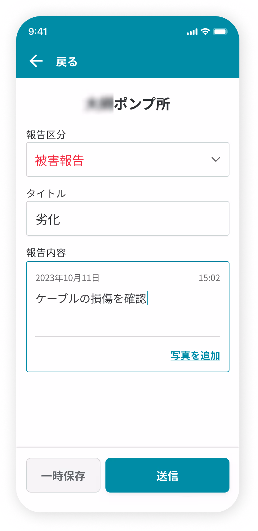 highway-system-uxdesign