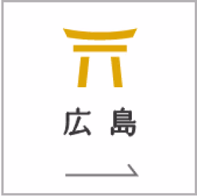 intergatehotels