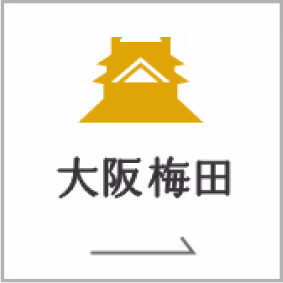 intergatehotels