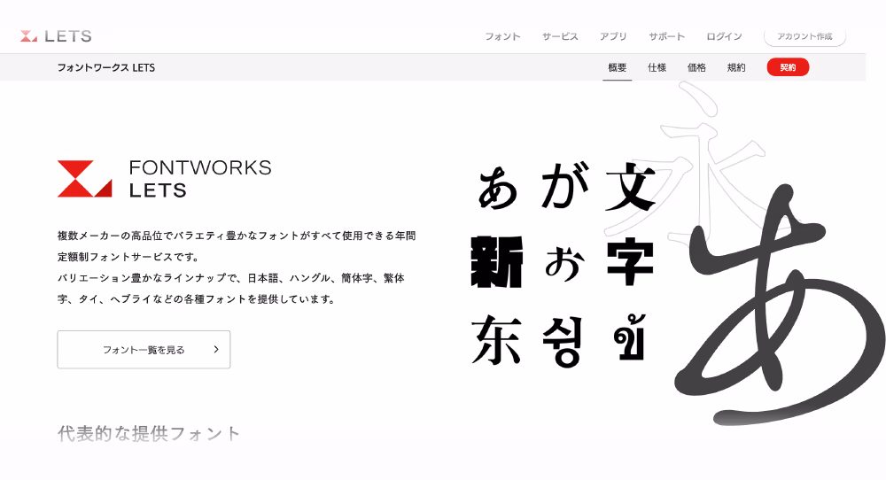 blog-thumbnail