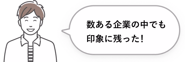line stamp