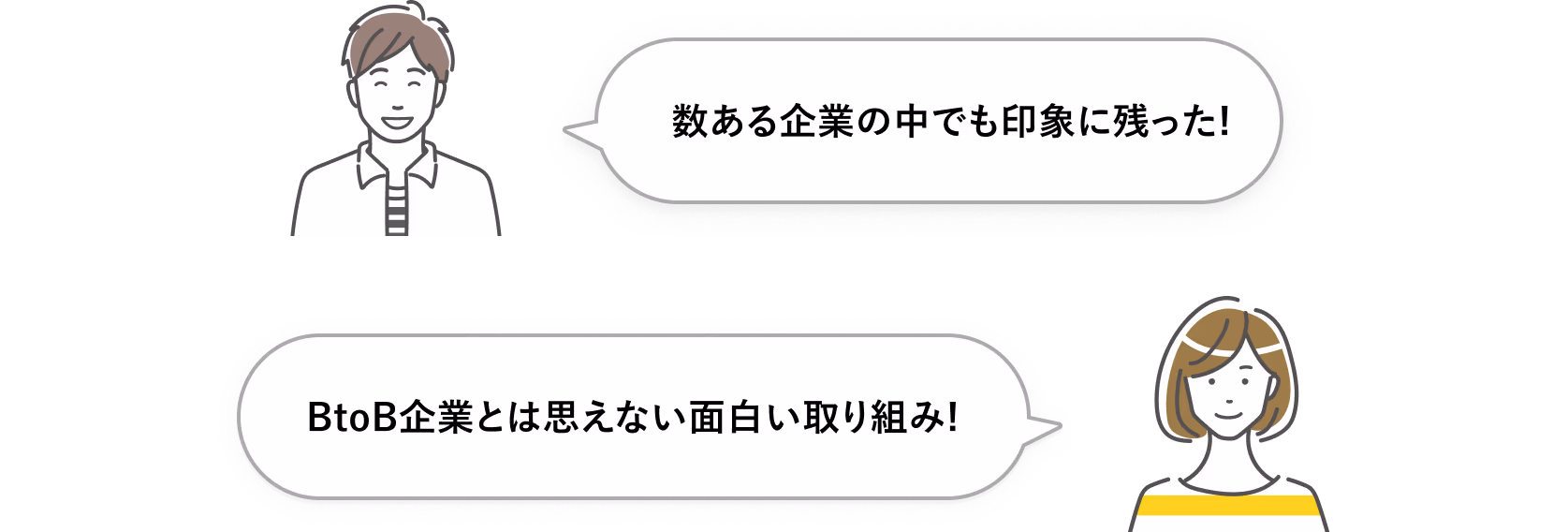 line stamp