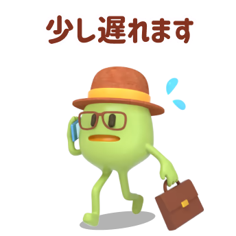 line stamp