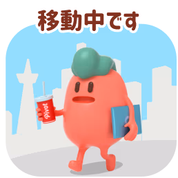 line stamp