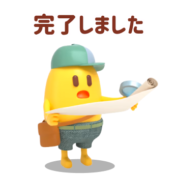 line stamp