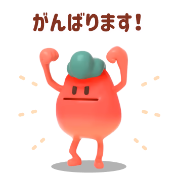 line stamp