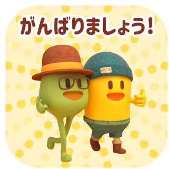 line stamp