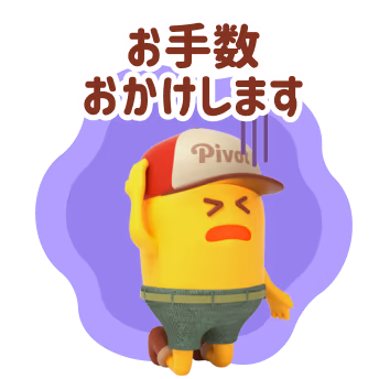 line stamp