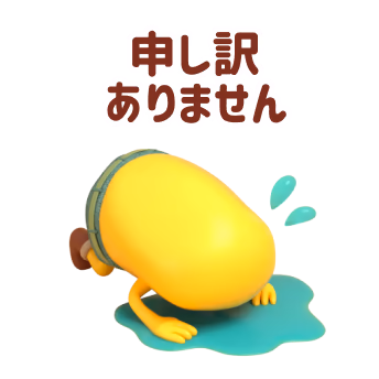 line stamp