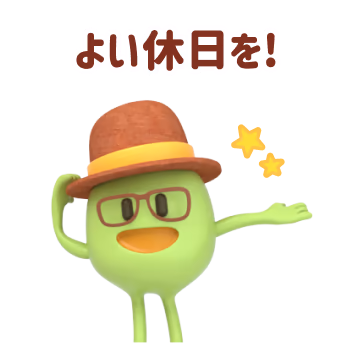 line stamp