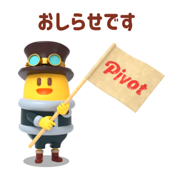 line stamp