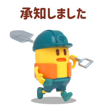 line stamp