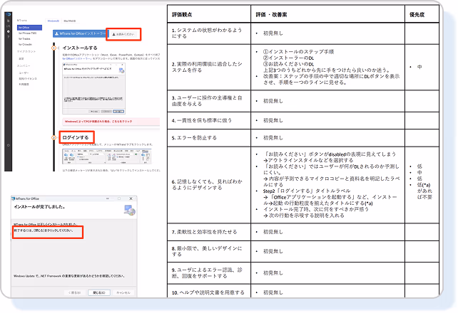 mtrans