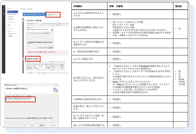 mtrans