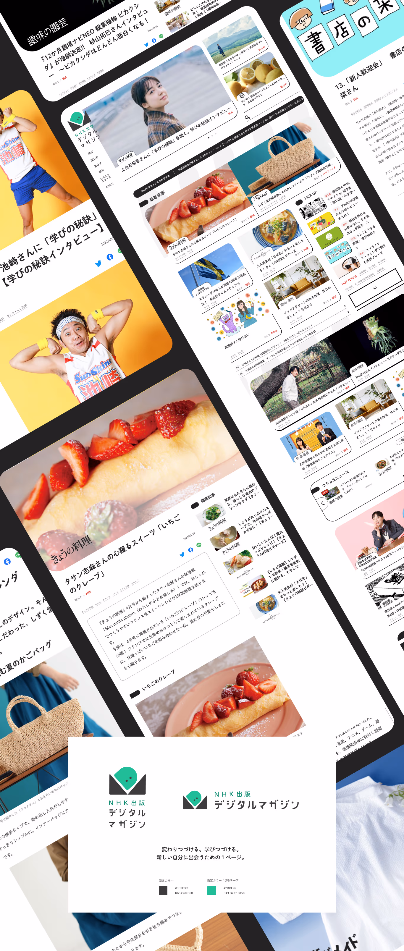 nhk-publishing-magazine