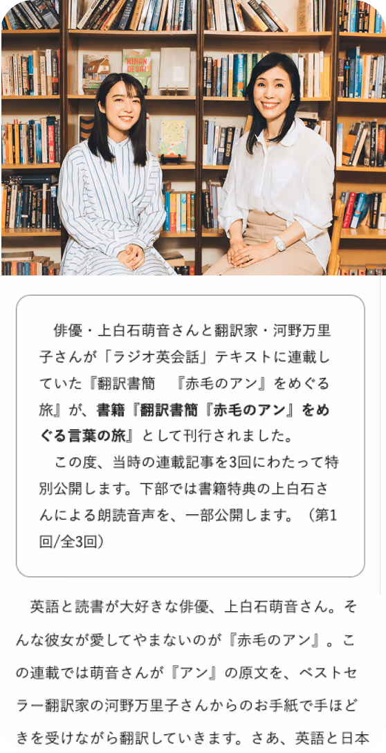 nhk-publishing-magazine