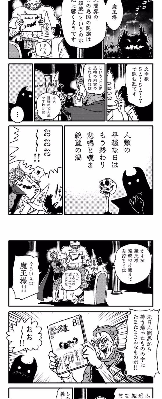 nhk-publishing-magazine