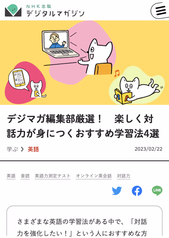 nhk-publishing-magazine