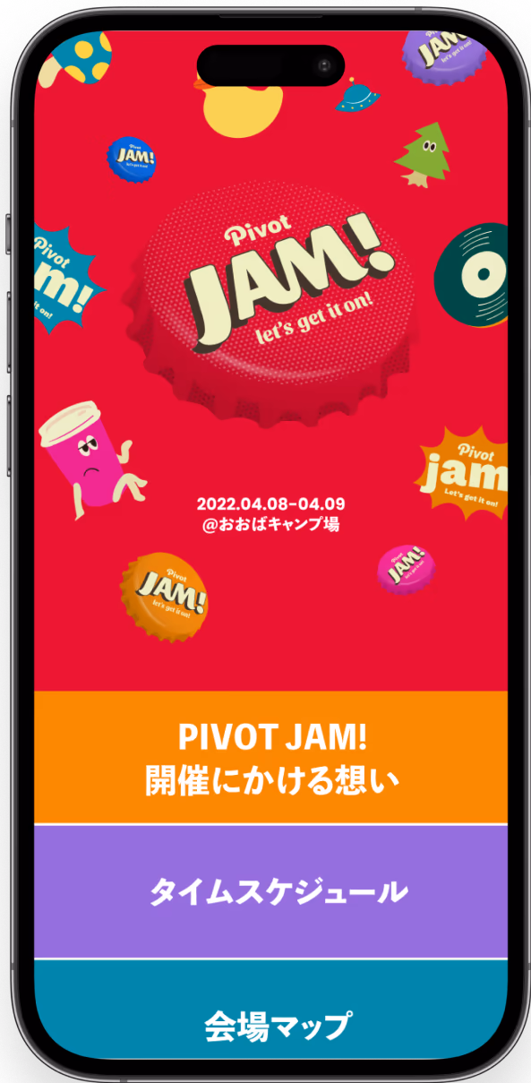 pivot jam 2022