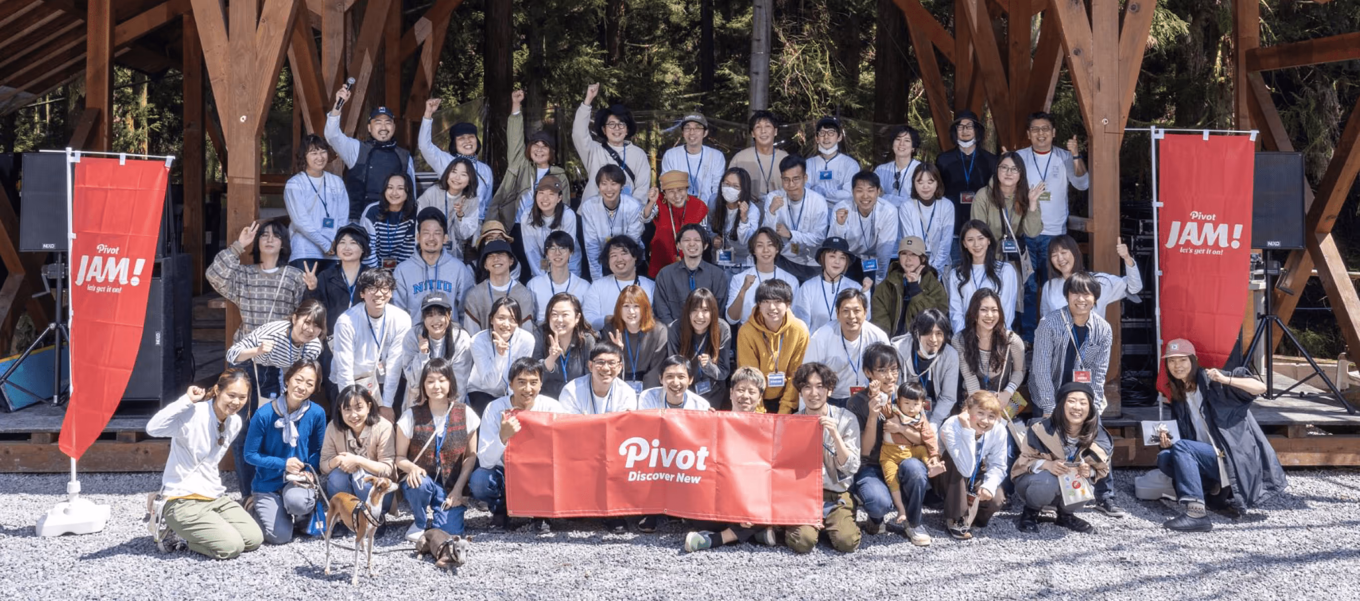 pivot jam 2022