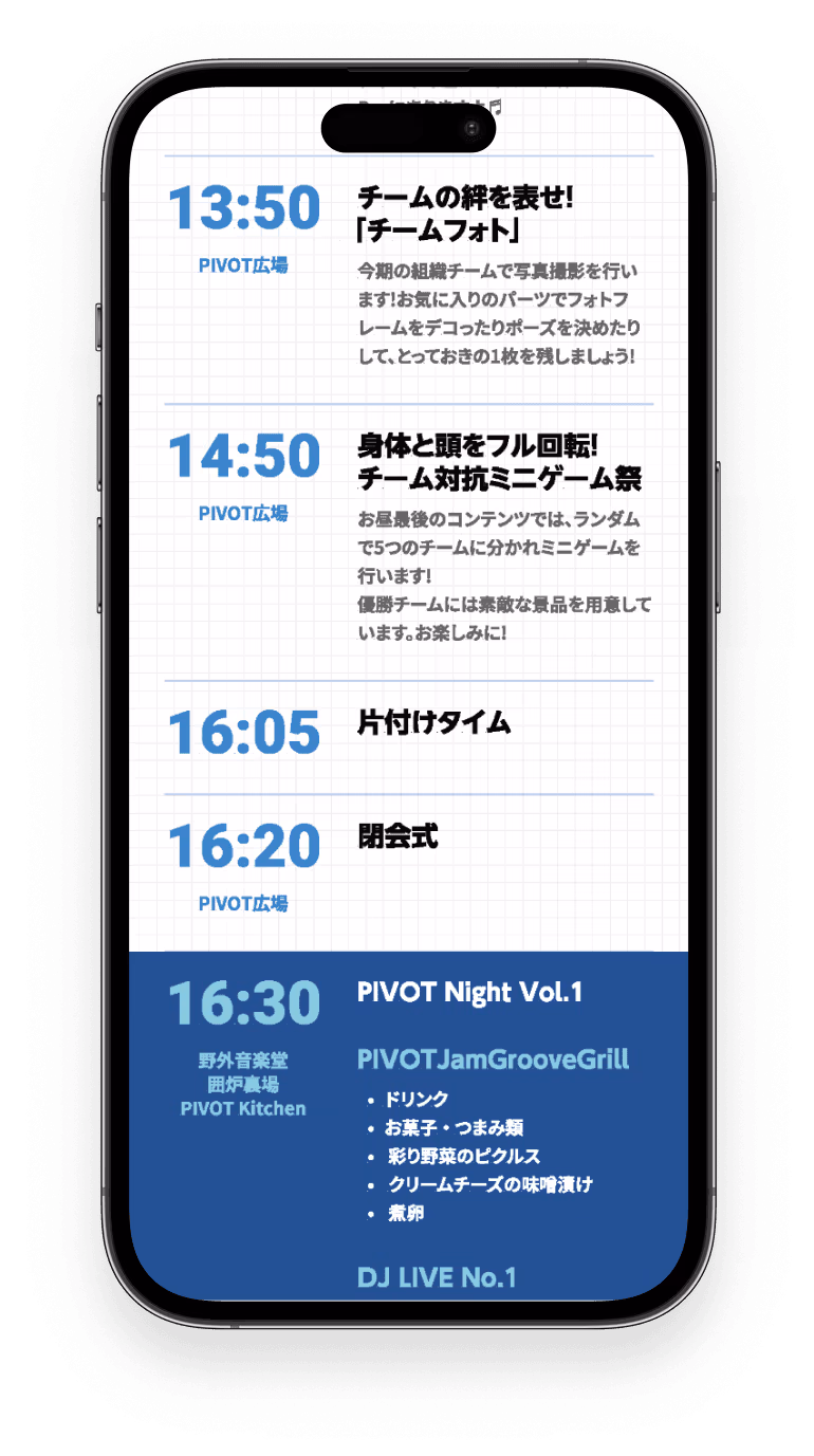 pivot jam 2024