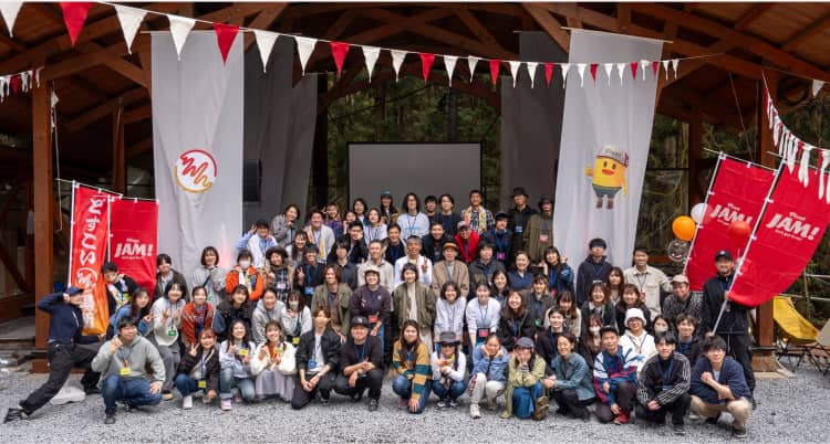 pivot jam 2025
