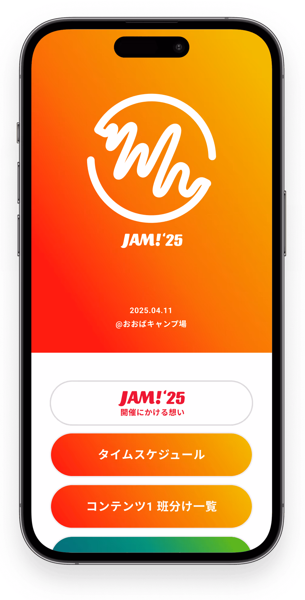 pivot jam 2025