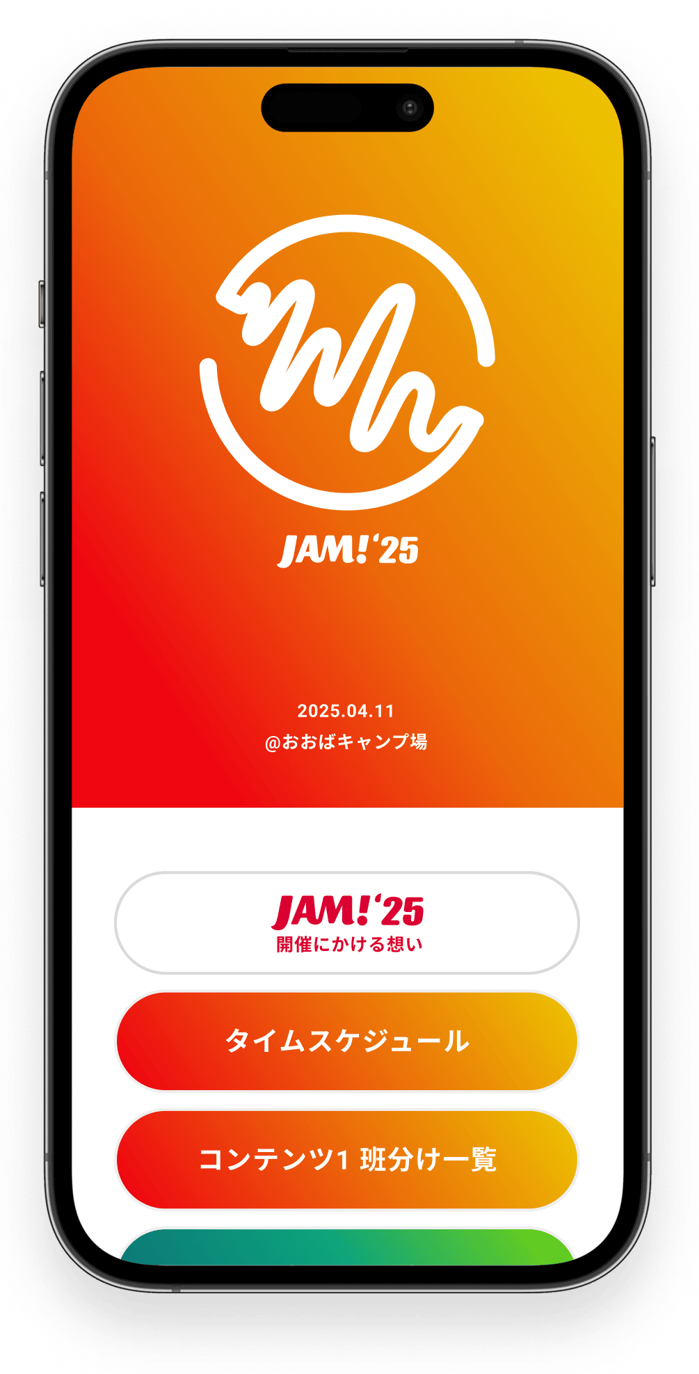 pivot jam 2025