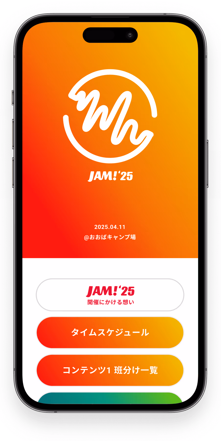 pivot jam 2025
