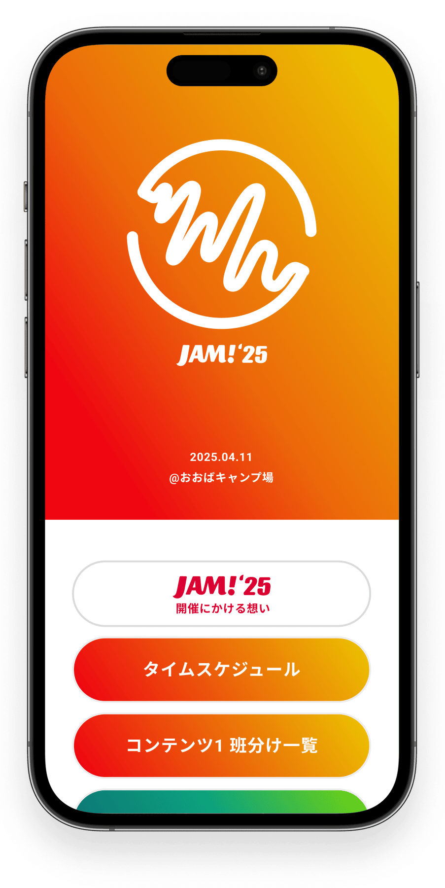 pivot jam 2025