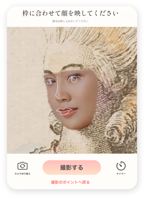 pola