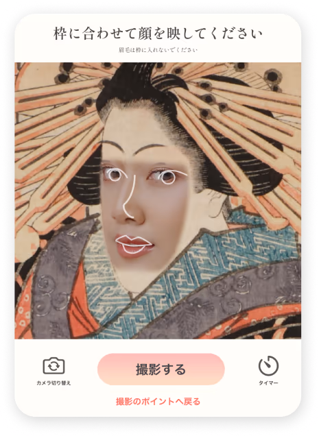 pola
