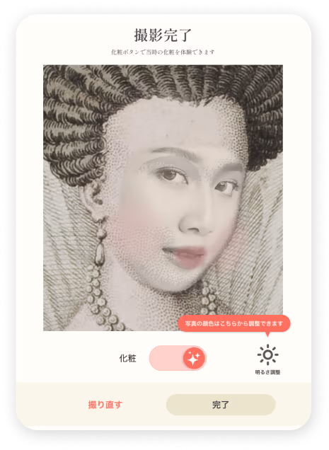 pola