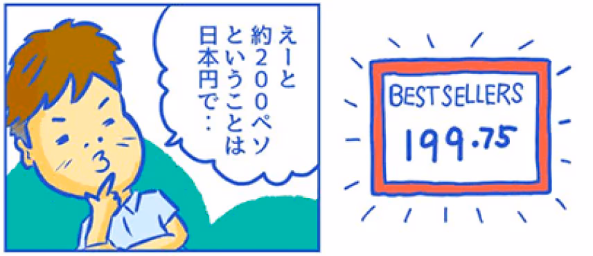 shiseido-parlour