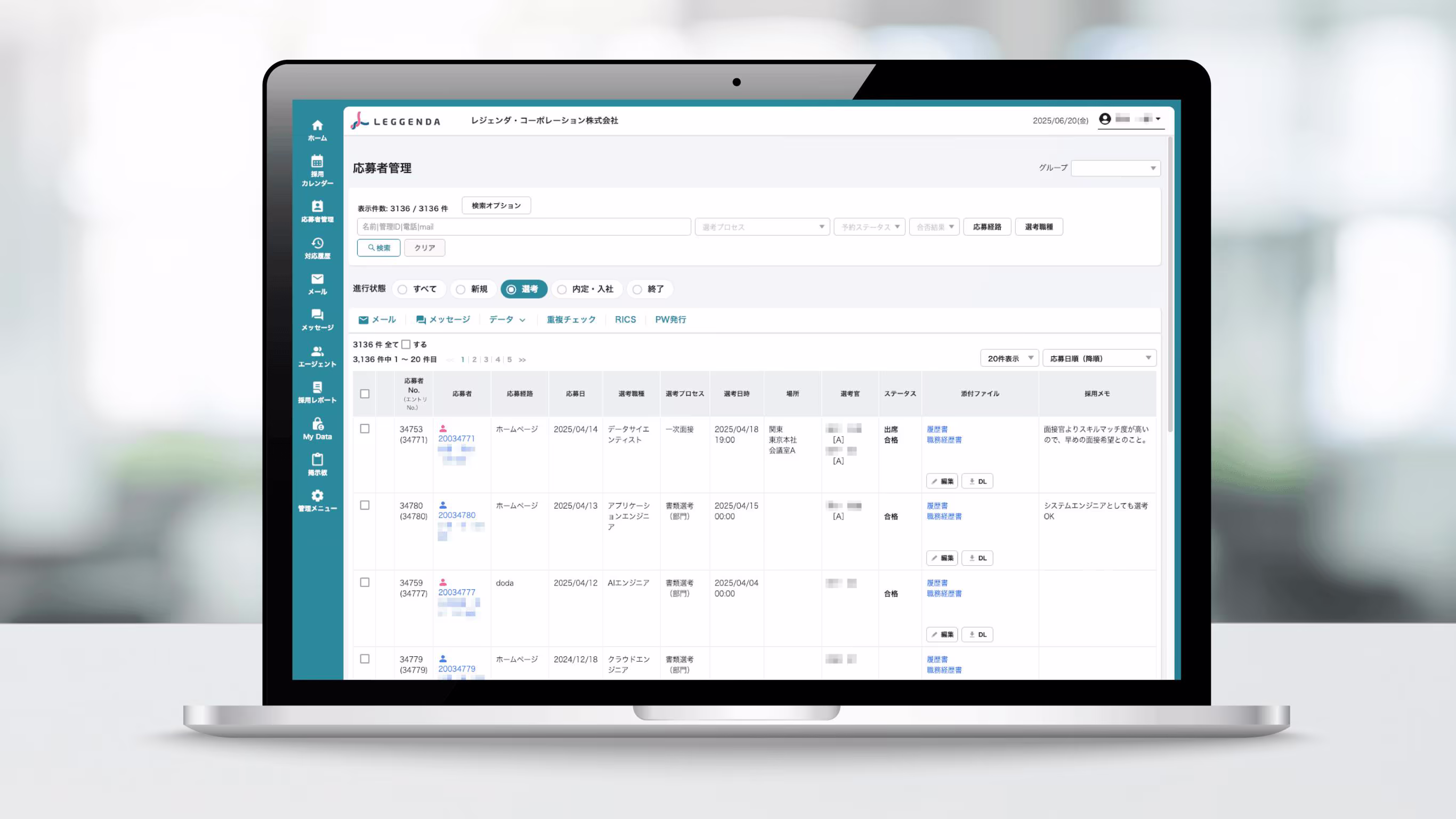 recruitmentsystem_2