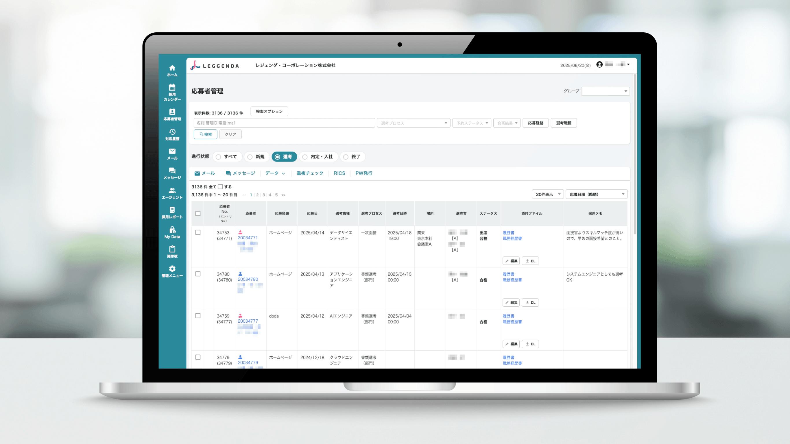 recruitmentsystem_2