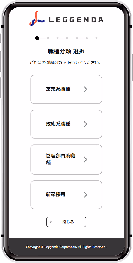 recruitmentsystem_2
