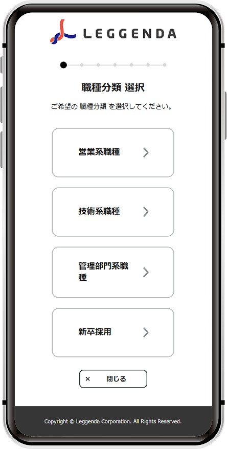 recruitmentsystem_2