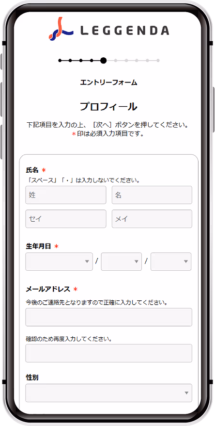 recruitmentsystem_2